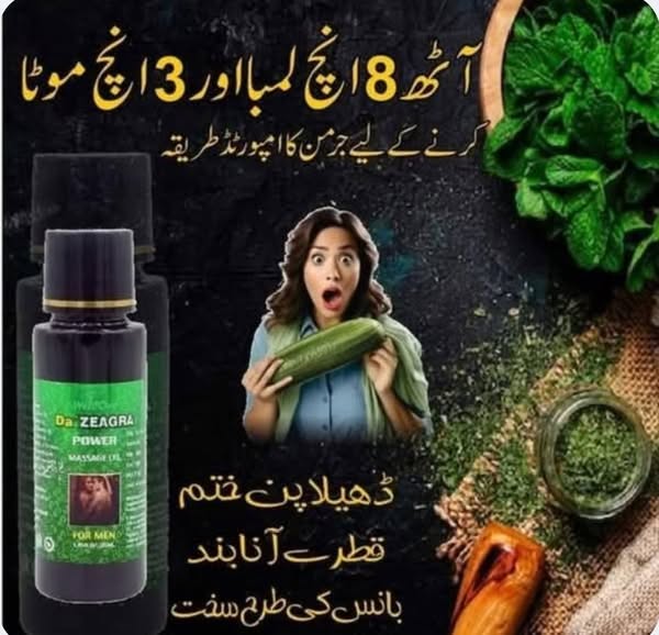 DA ZEAGRA OIL HERBAL POWER MESSAGE OIL 2025 FORMULA